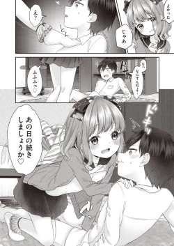 Page 460 of COMIC AUN 2020-08