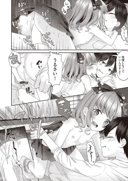 Page 466 of COMIC AUN 2020-08