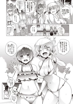 Page 46 of COMIC AUN 2020-08