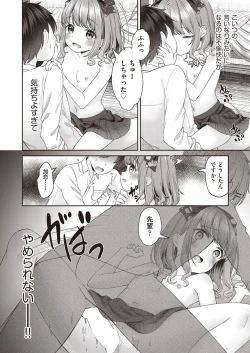 Page 470 of COMIC AUN 2020-08