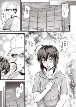 Page 515 of COMIC AUN 2020-08