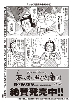 Page 535 of COMIC AUN 2020-08