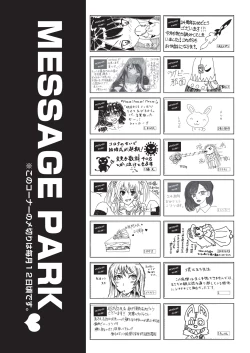 Page 537 of COMIC AUN 2020-08