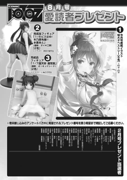 Page 544 of COMIC AUN 2020-08