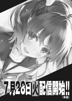 Page 546 of COMIC AUN 2020-08