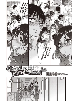 Page 62 of COMIC AUN 2020-08