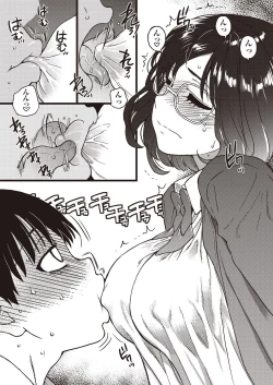 Page 75 of COMIC AUN 2020-08