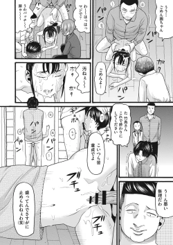 Page 101 of COMIC AUN Kai Vol. 9