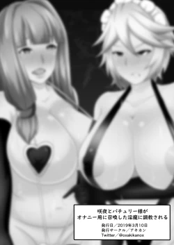 Page 27 of Sakuya to Patchouli-sama ga Onanie You ni Shoukan shita Inma ni Choukyou sarechau