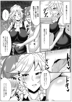 Page 7 of Sakuya to Patchouli-sama ga Onanie You ni Shoukan shita Inma ni Choukyou sarechau