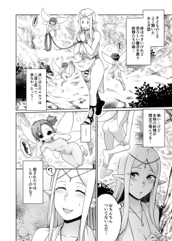 Page 4 of Futanari Elf to Yousei no Mori