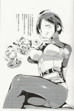 Page 2 of Shuukaishojou no Onayami Quest!