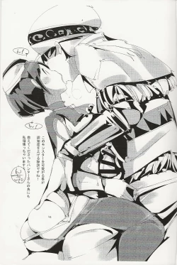 Page 4 of Shuukaishojou no Onayami Quest!