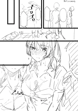 Page 230 of Torokeru Karada wa otomeiro