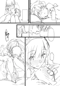 Page 251 of Torokeru Karada wa otomeiro