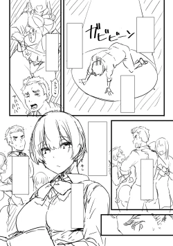 Page 294 of Torokeru Karada wa otomeiro