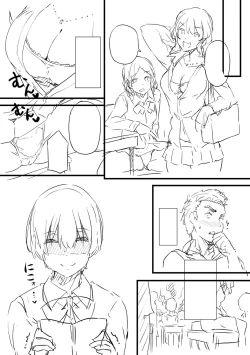 Page 316 of Torokeru Karada wa otomeiro