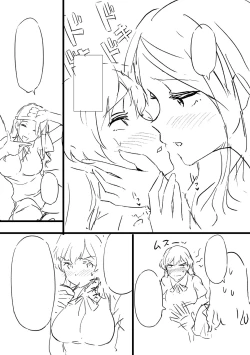 Page 324 of Torokeru Karada wa otomeiro