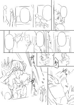 Page 374 of Torokeru Karada wa otomeiro