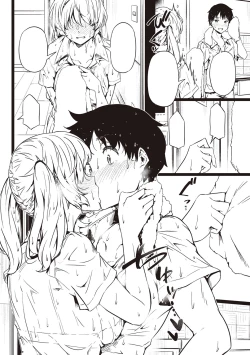 Page 429 of Torokeru Karada wa otomeiro