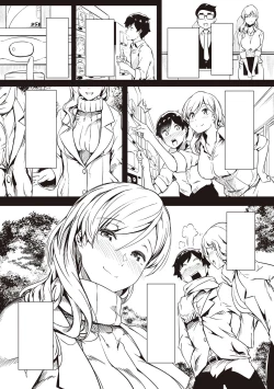 Page 464 of Torokeru Karada wa otomeiro