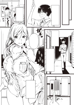 Page 466 of Torokeru Karada wa otomeiro