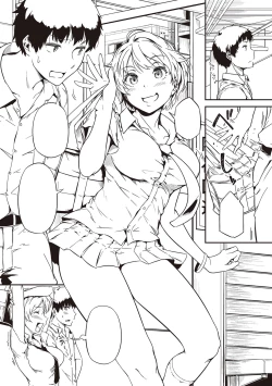 Page 570 of Torokeru Karada wa otomeiro