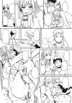 Page 619 of Torokeru Karada wa otomeiro