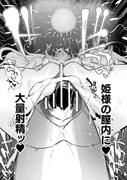 Page 131 of Futanari Ochi x Po Collection