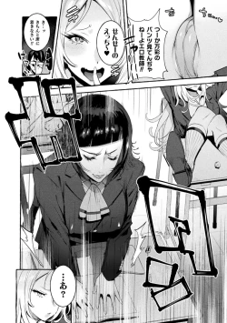 Page 136 of Futanari Ochi x Po Collection