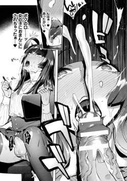 Page 15 of Futanari Ochi x Po Collection