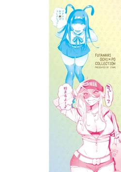Page 2 of Futanari Ochi x Po Collection