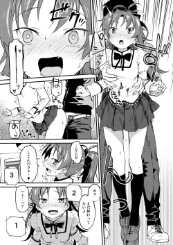 Page 8 of Kyouko to Are Suru Hon 2