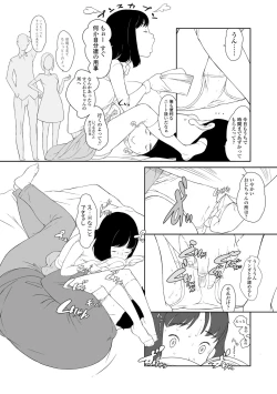 Page 13 of Hentai no Keifu