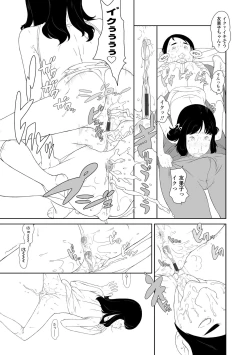 Page 19 of Hentai no Keifu