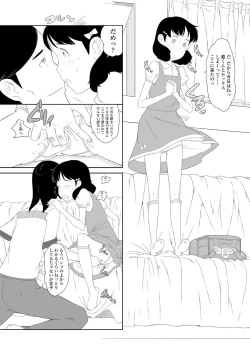 Page 38 of Hentai no Keifu