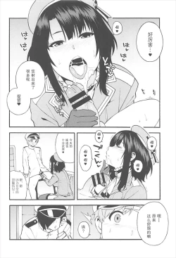 Page 4 of Takao AS
