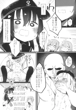 Page 9 of Oshietette Akatsuki-chan Sensei