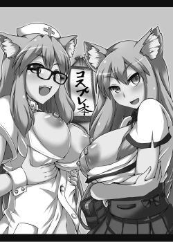 Page 3 of Chaldea Fuuzoku| The Chaldea Sex Service