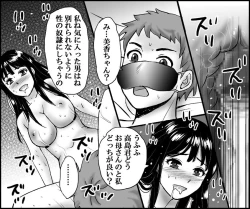 Page 34 of Kanojo no Okaa-san to, Anna Koto ya Konna Koto