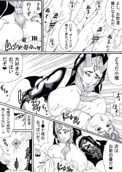 Page 26 of Onee-san wa Shota ga Suki 2