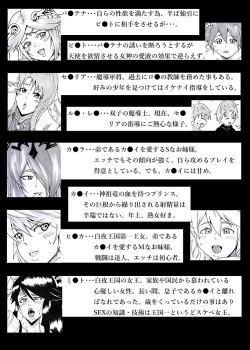 Page 3 of Onee-san wa Shota ga Suki 2