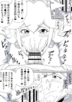 Page 8 of Onee-san wa Shota ga Suki 2