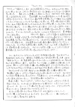 Page 14 of SLAVE CAT's