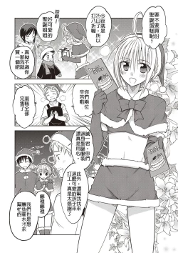 Page 2 of Christmas After