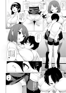 Page 82 of COMIC Shigekiteki SQUIRT!! Vol. 16