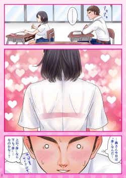 Page 32 of 10000-kai Yattara Bitch Sotsugyou suru JK