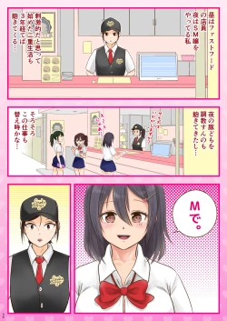 Page 34 of 10000-kai Yattara Bitch Sotsugyou suru JK