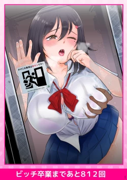 Page 43 of 10000-kai Yattara Bitch Sotsugyou suru JK