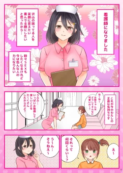 Page 51 of 10000-kai Yattara Bitch Sotsugyou suru JK